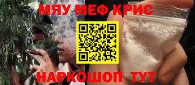 кокаин VHQ Балаково