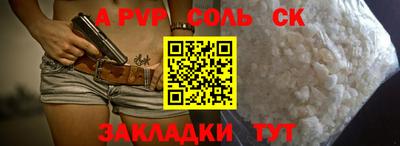 кокаин VHQ Балаково
