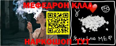 кокаин VHQ Балаково