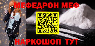 кокаин VHQ Балаково