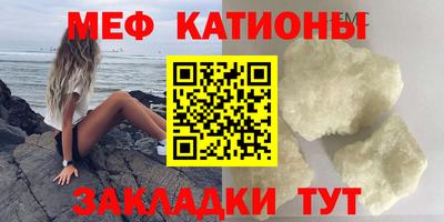 кокаин VHQ Балаково
