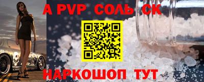 мдпв Балашиха