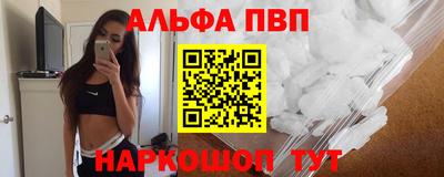 кокаин VHQ Балаково