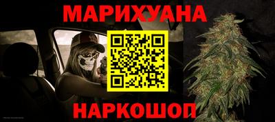 кокаин VHQ Балаково