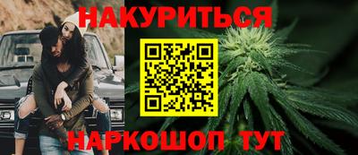 кокаин VHQ Балаково