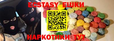 кокаин VHQ Балаково