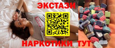 кокаин VHQ Балаково