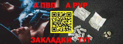 мдпв Балашиха