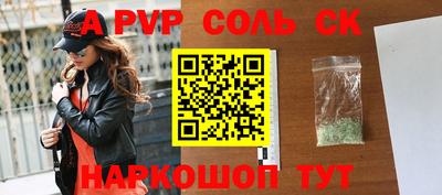 амфетамин Балахна