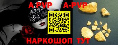 кокаин VHQ Балаково