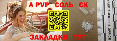 мдпв Балашиха