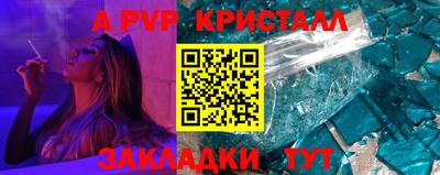 кокаин VHQ Балаково