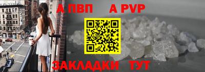 кокаин VHQ Балаково