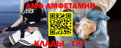 кокаин VHQ Балаково