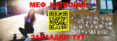 кокаин VHQ Балаково