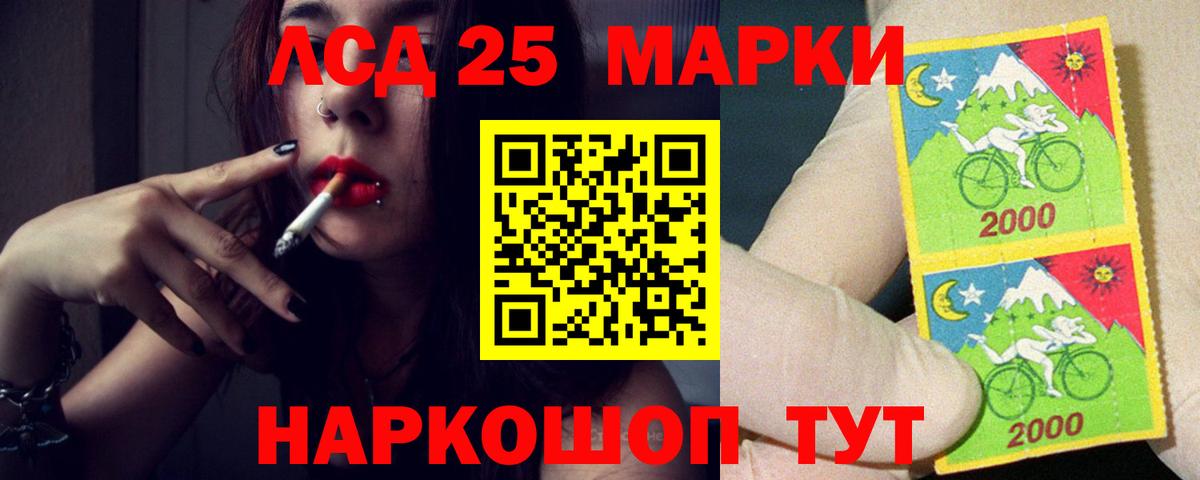 Лсд 25 экстази ecstasy  Вход с VPN  ЛСД экстази ecstasy  Лсд 25 экстази  Железноводск 