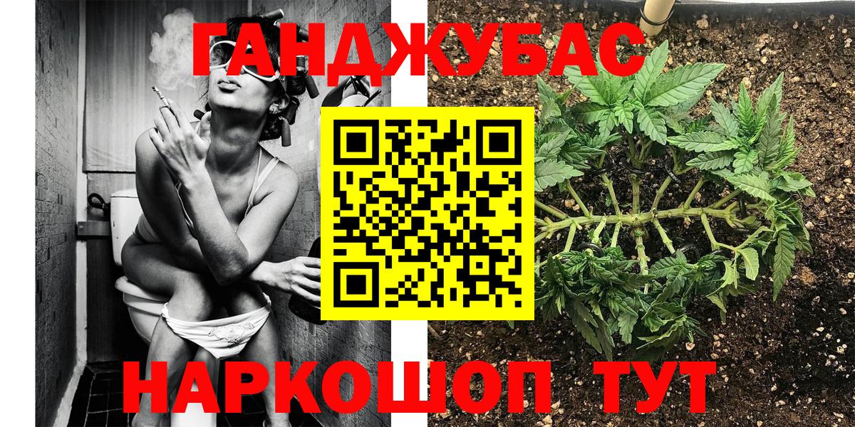 Бошки Шишки White Widow  Бошки Шишки индика  МАРИХУАНА тримм  Вход с VPN  Железноводск 